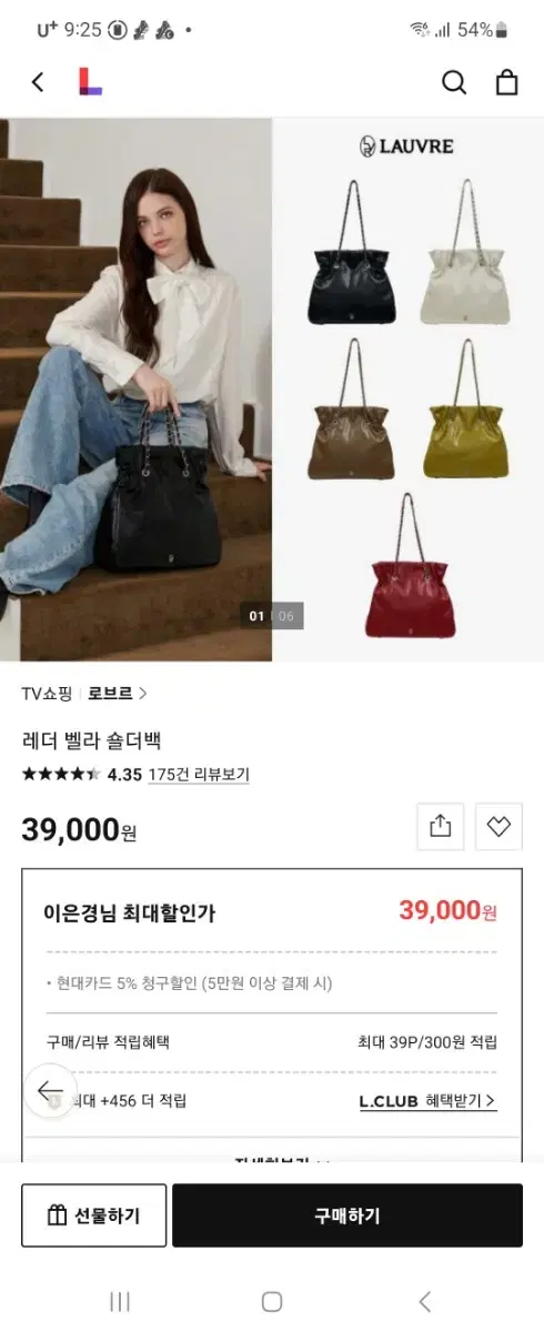 thumbnail-5